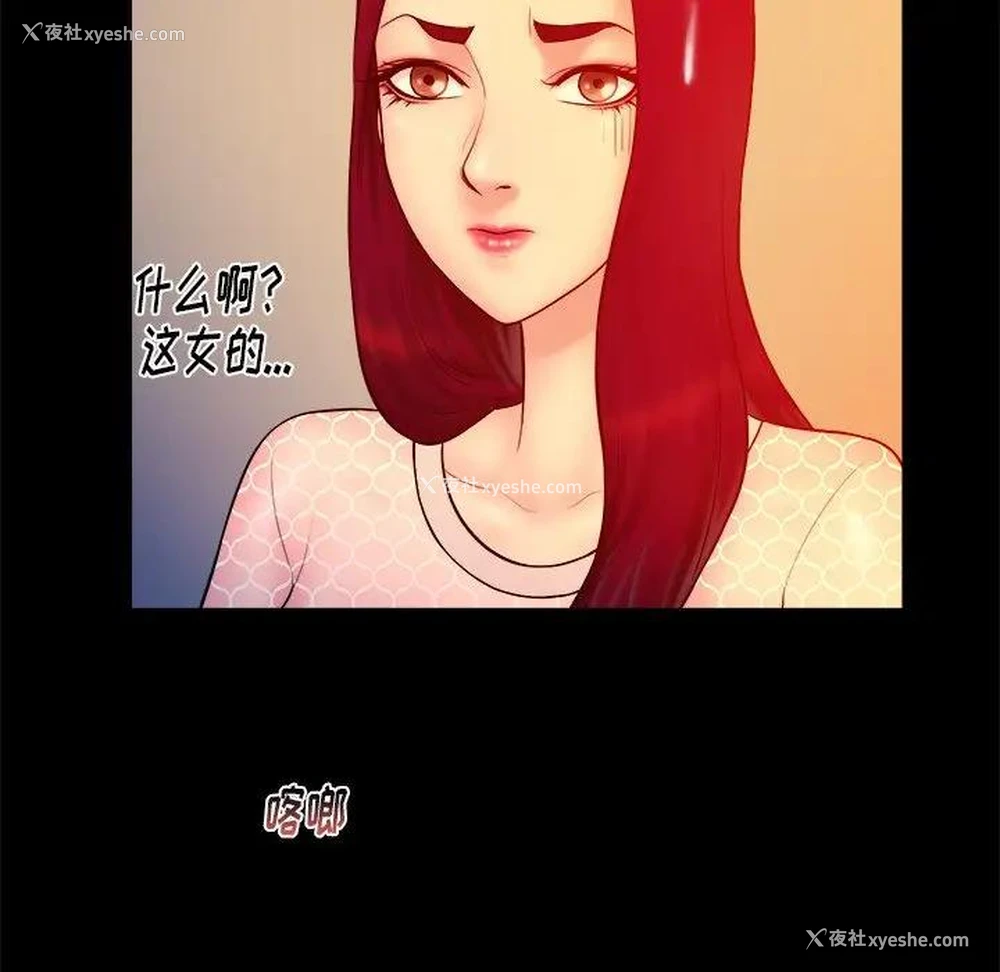 13P - 真命天女找寻记