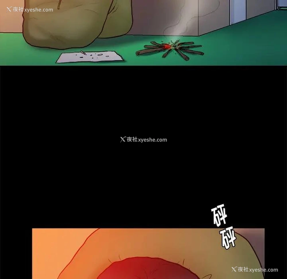 15P - 真命天女找寻记