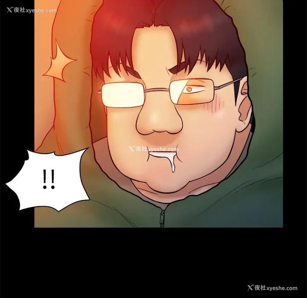 16P - 真命天女找寻记