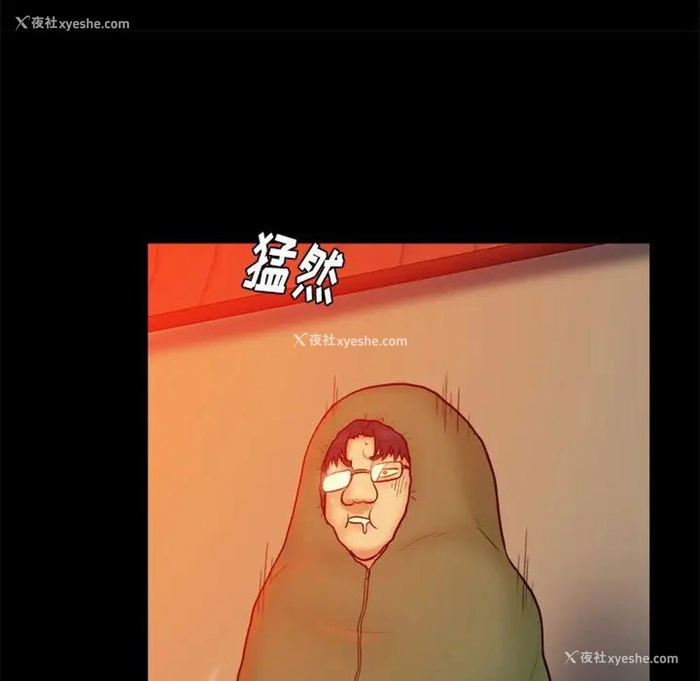17P - 真命天女找寻记