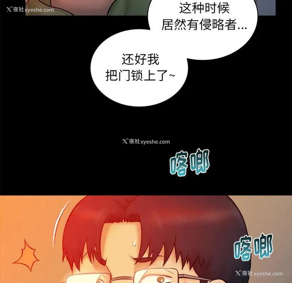 21P - 真命天女找寻记