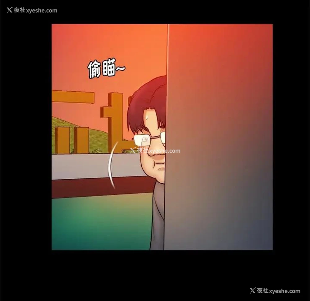 23P - 真命天女找寻记