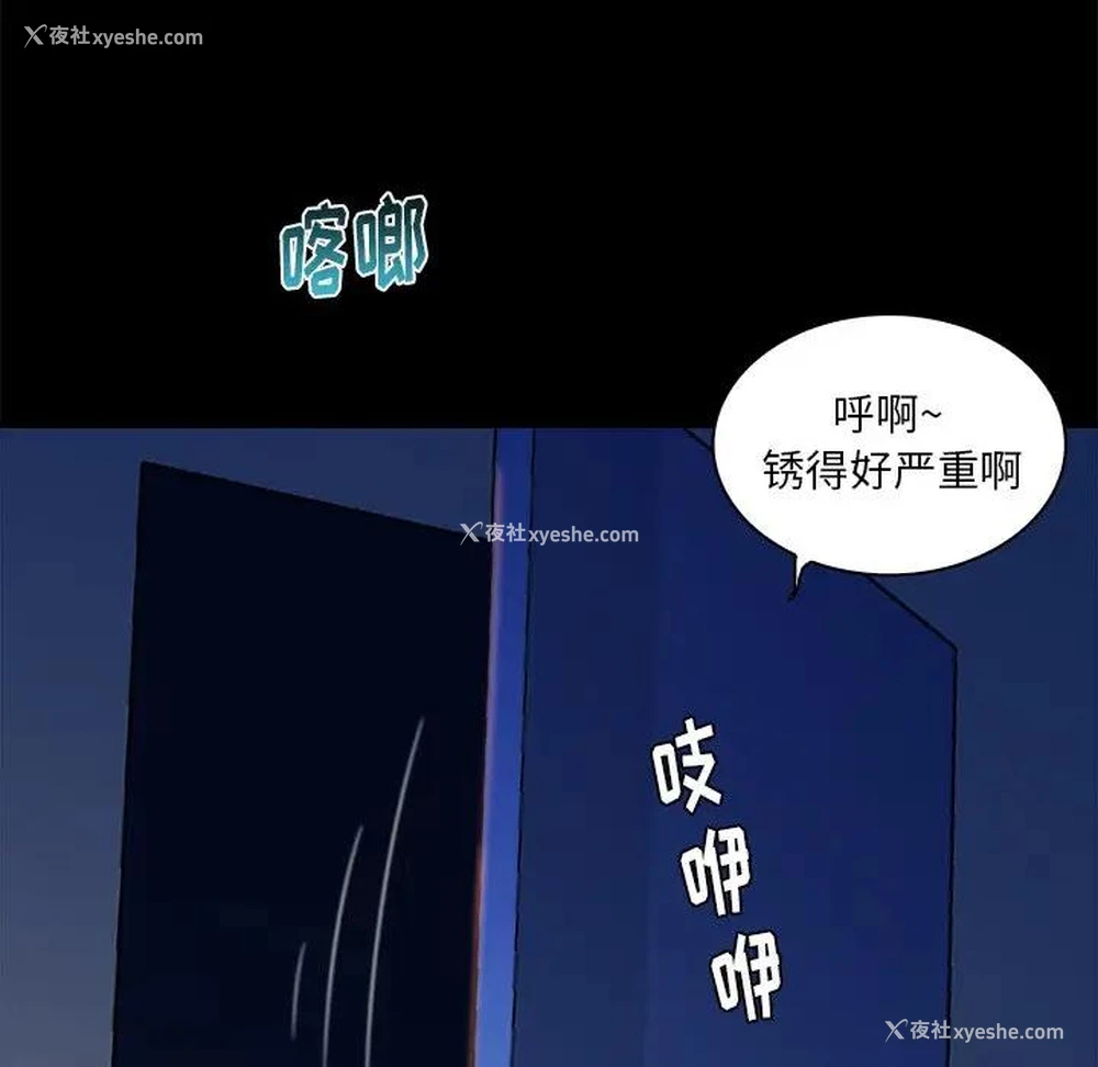 24P - 真命天女找寻记
