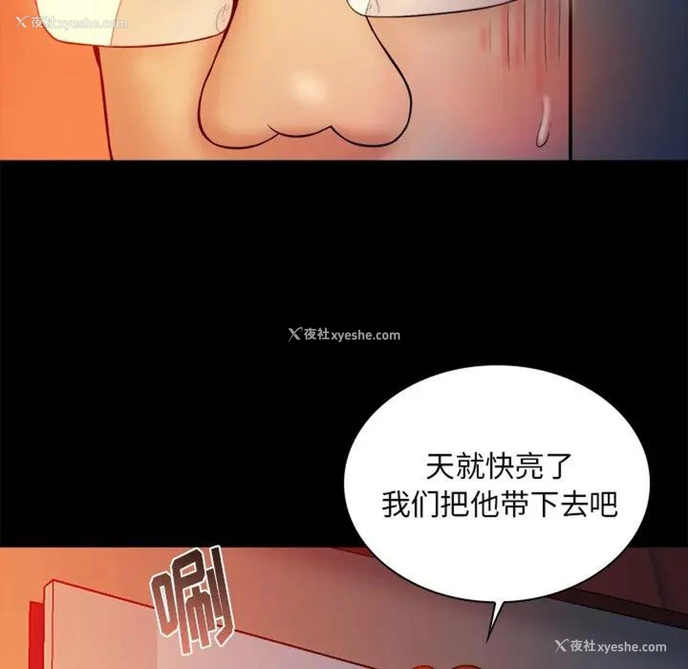27P - 真命天女找寻记