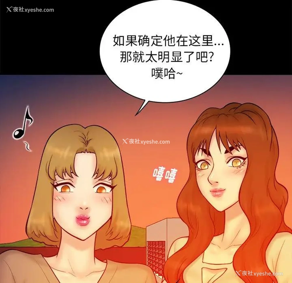 31P - 真命天女找寻记