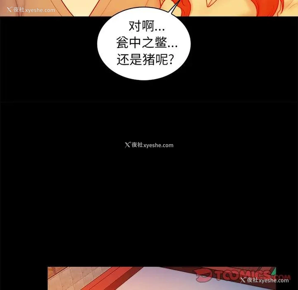 32P - 真命天女找寻记