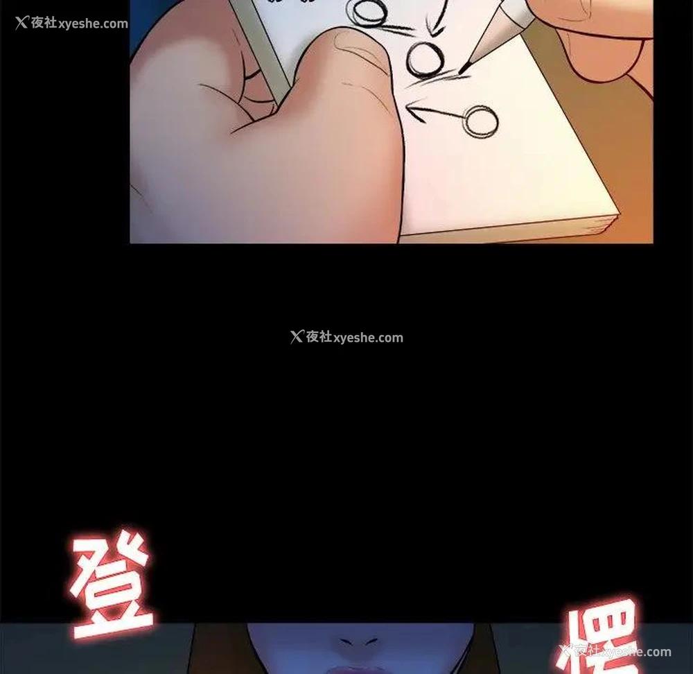 36P - 真命天女找寻记