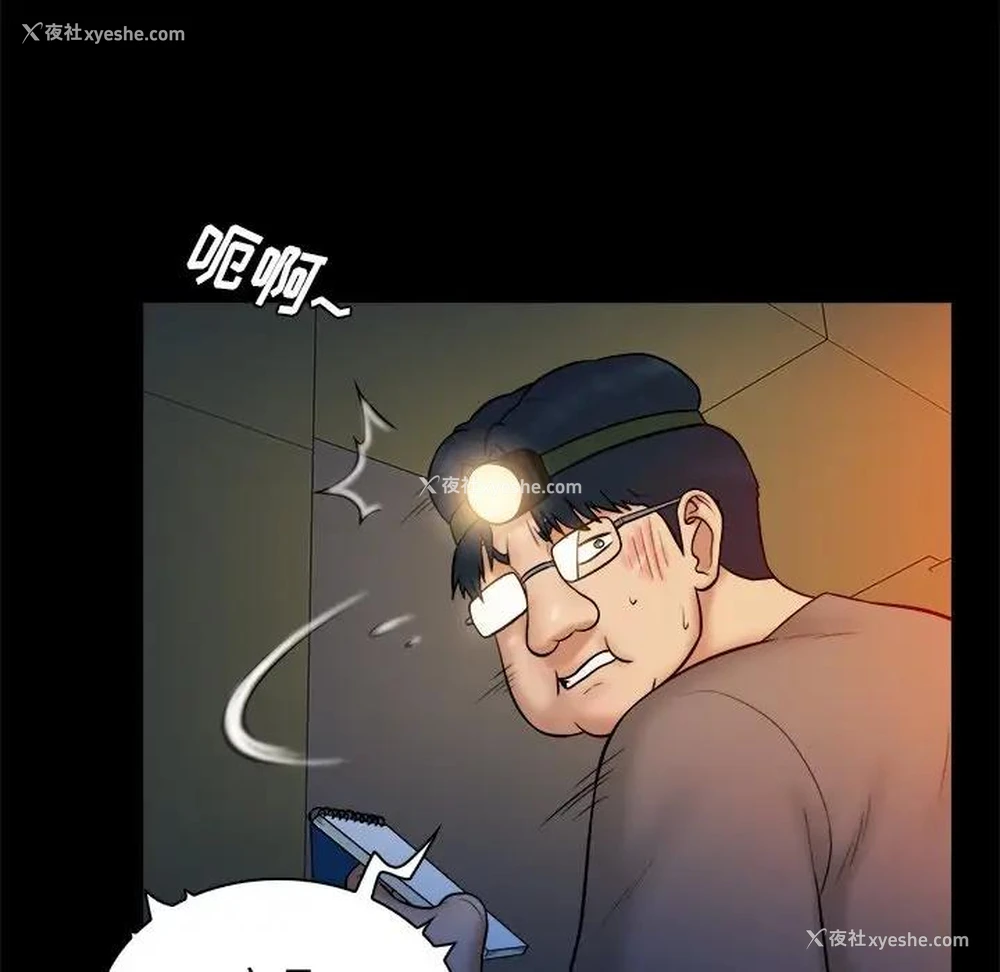 39P - 真命天女找寻记
