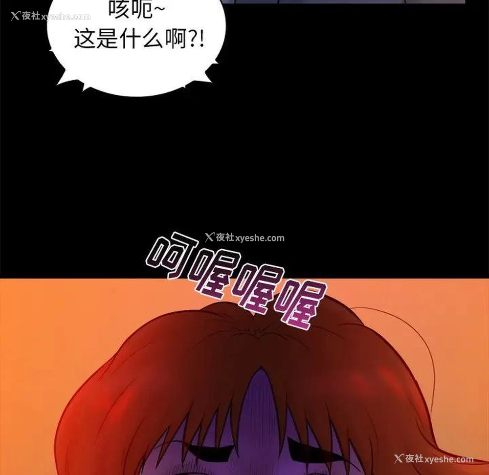 40P - 真命天女找寻记