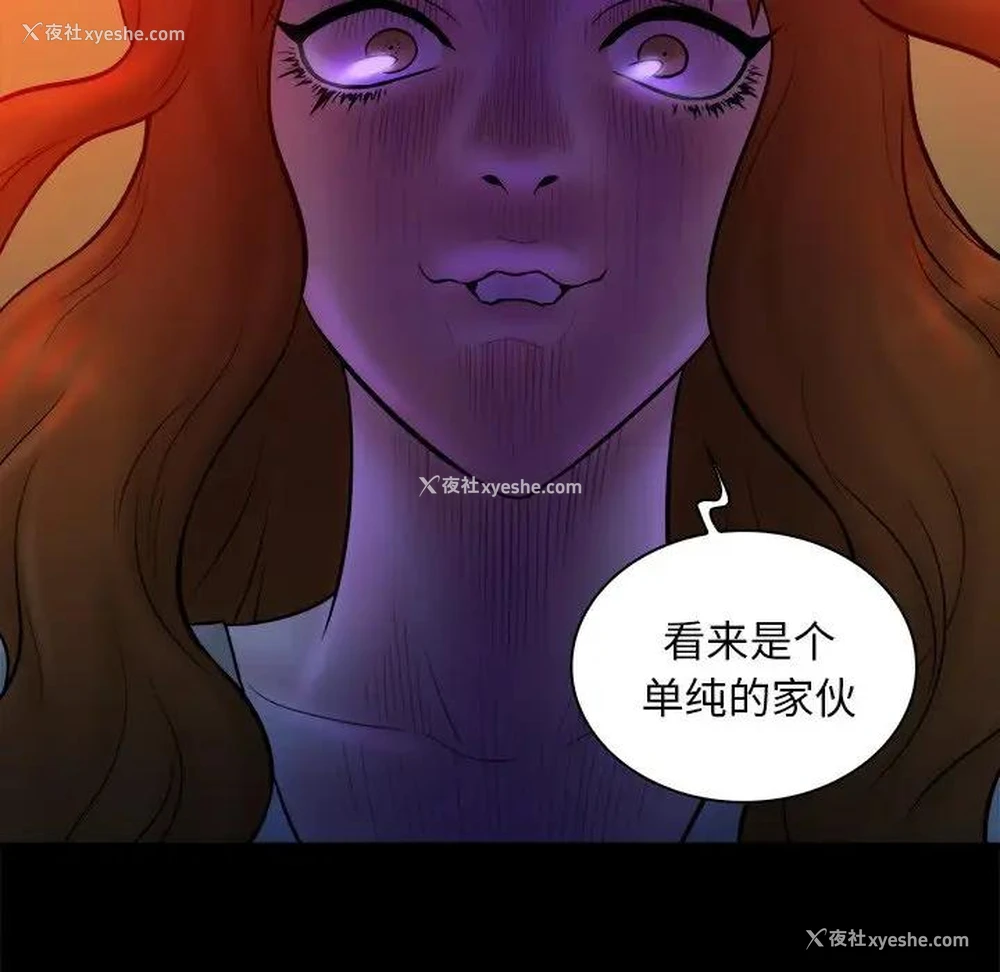 41P - 真命天女找寻记