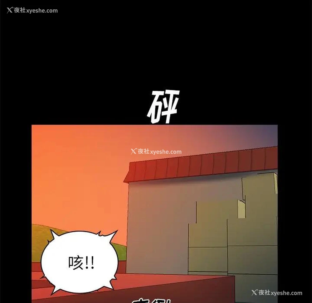 42P - 真命天女找寻记