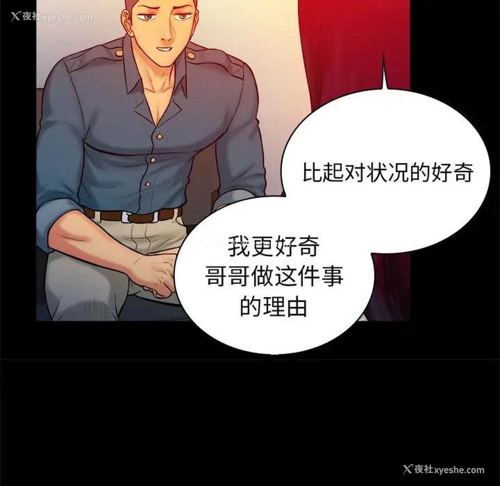 47P - 真命天女找寻记