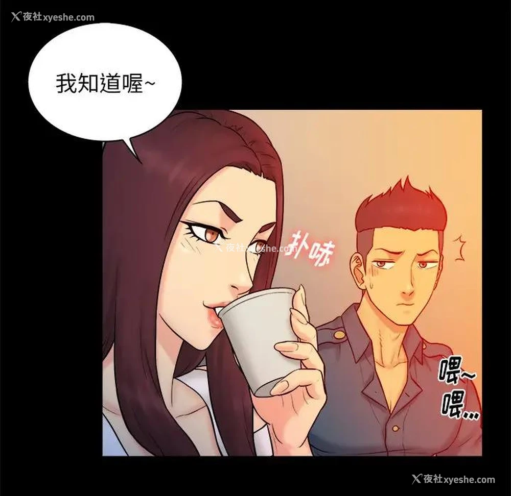 48P - 真命天女找寻记