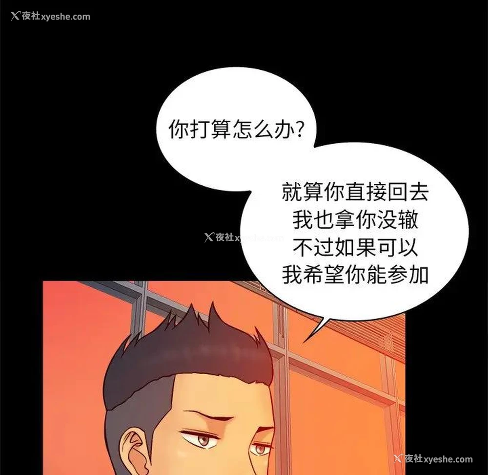 49P - 真命天女找寻记