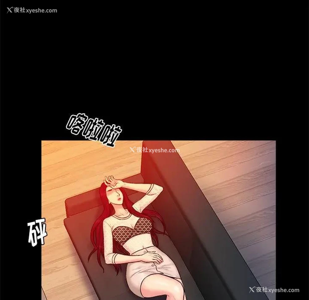 55P - 真命天女找寻记