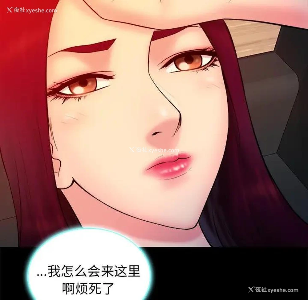 57P - 真命天女找寻记