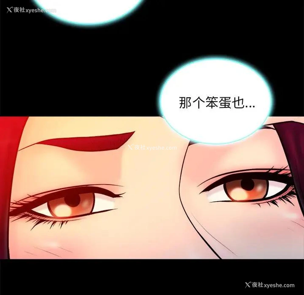 58P - 真命天女找寻记