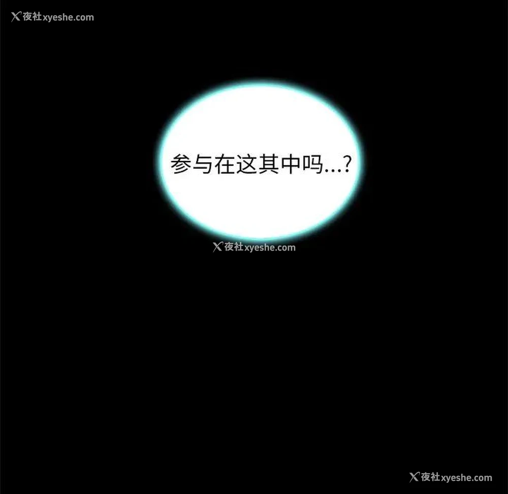 59P - 真命天女找寻记