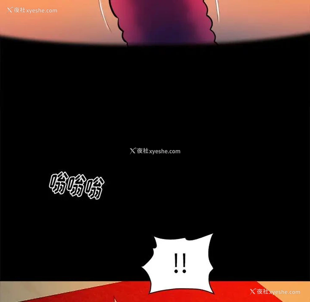 61P - 真命天女找寻记