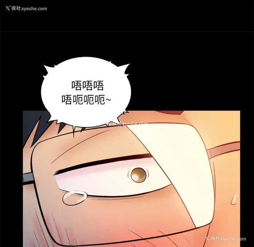 63P - 真命天女找寻记