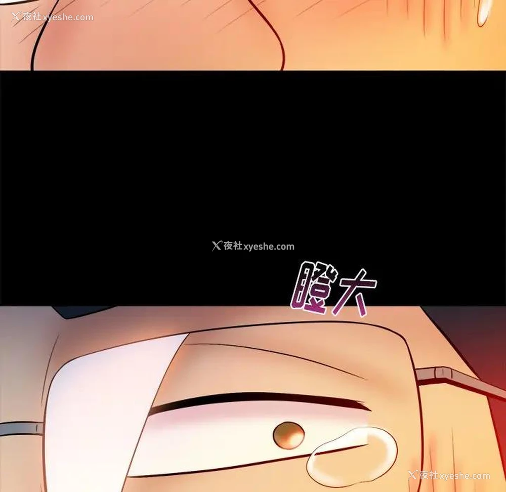 70P - 真命天女找寻记