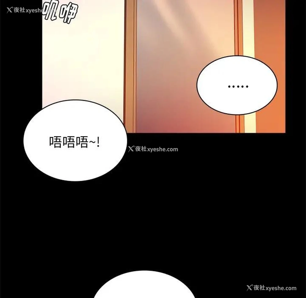 72P - 真命天女找寻记