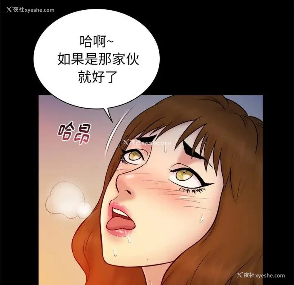 79P - 真命天女找寻记