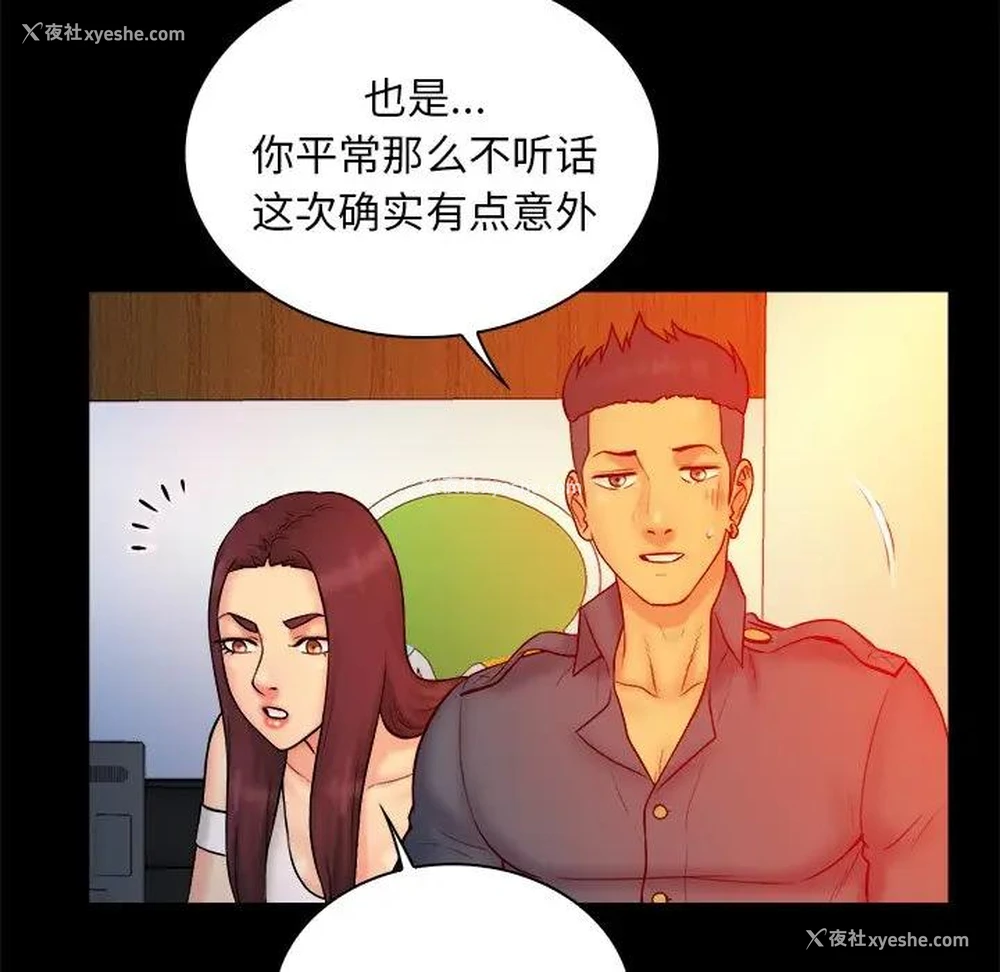 7P - 真命天女找寻记