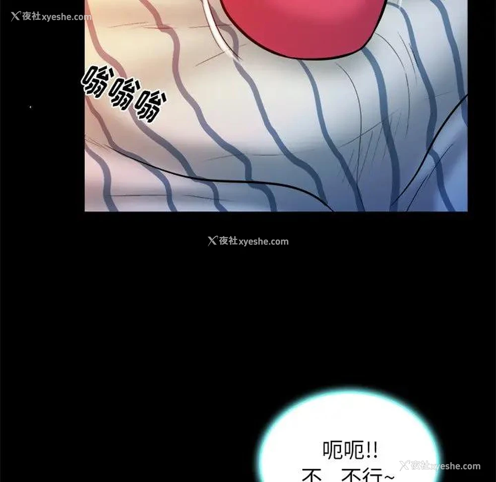 85P - 真命天女找寻记