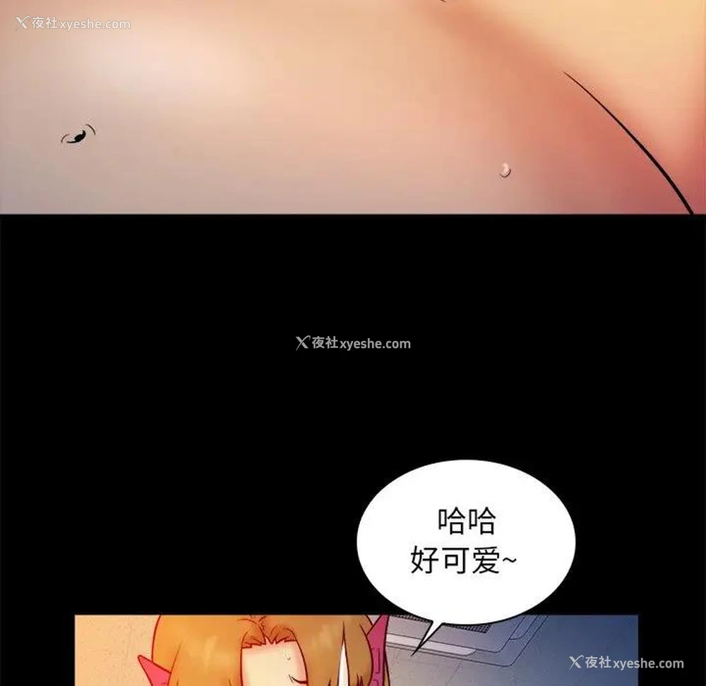 91P - 真命天女找寻记