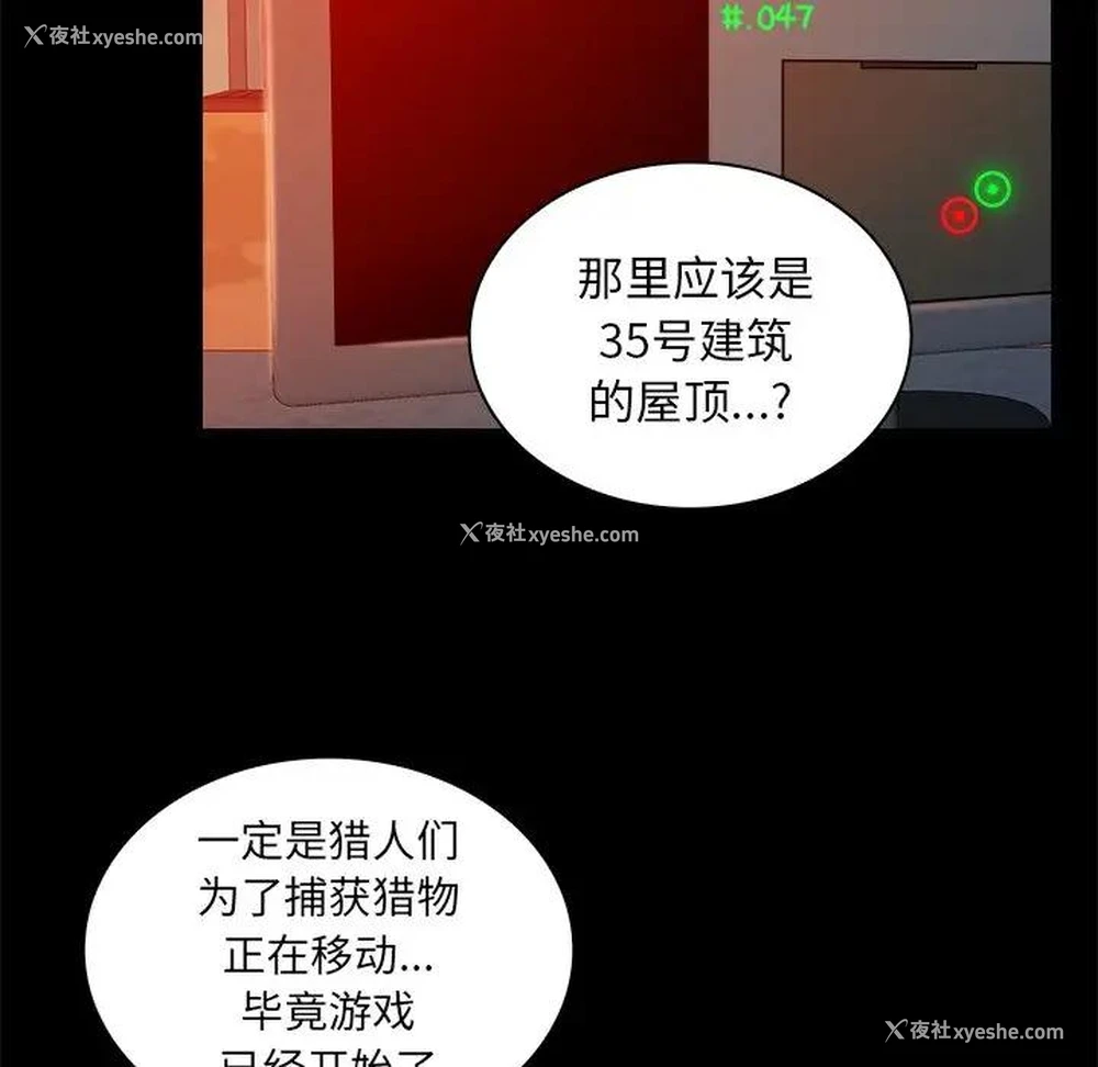 9P - 真命天女找寻记