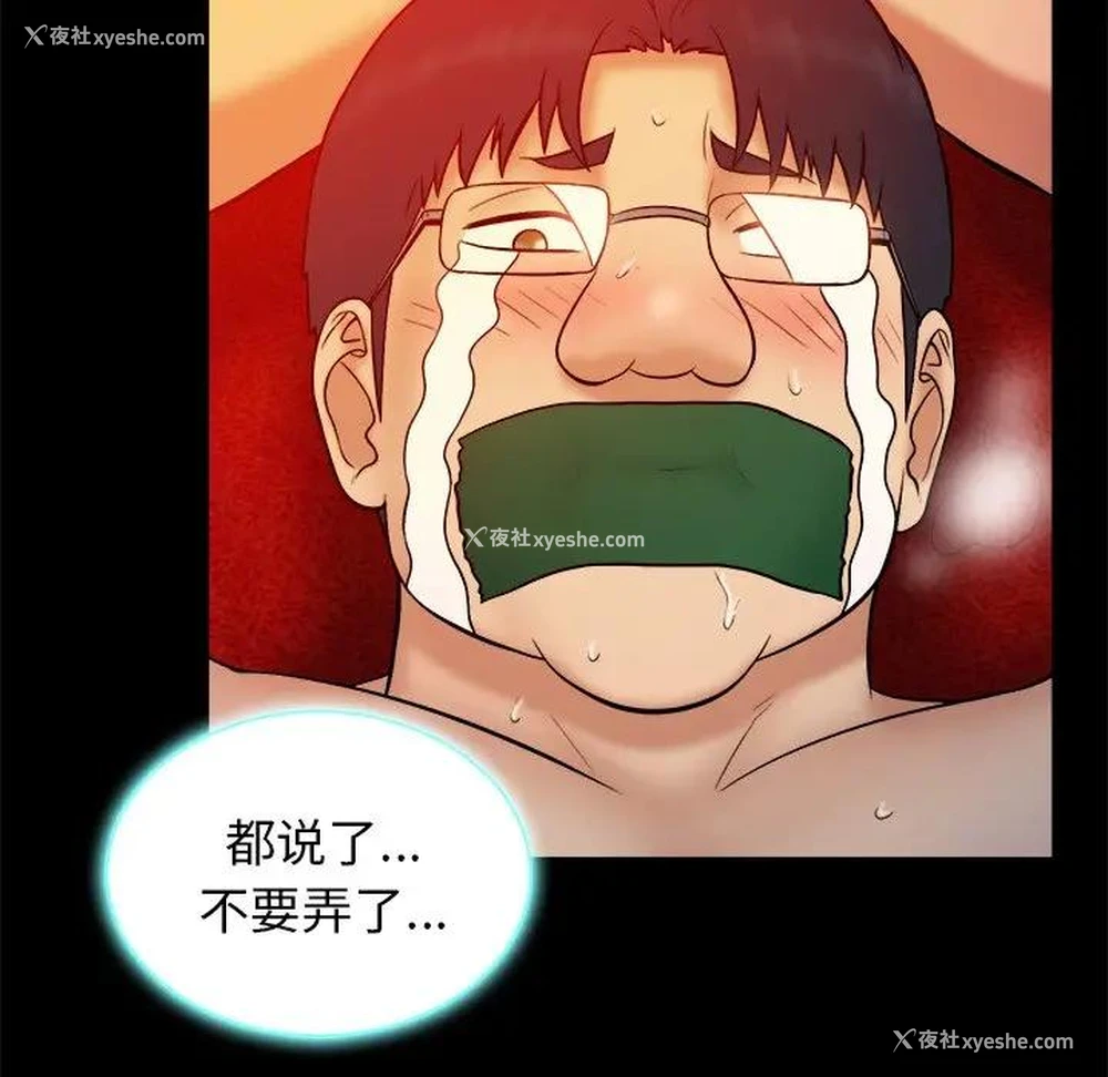 96P - 真命天女找寻记