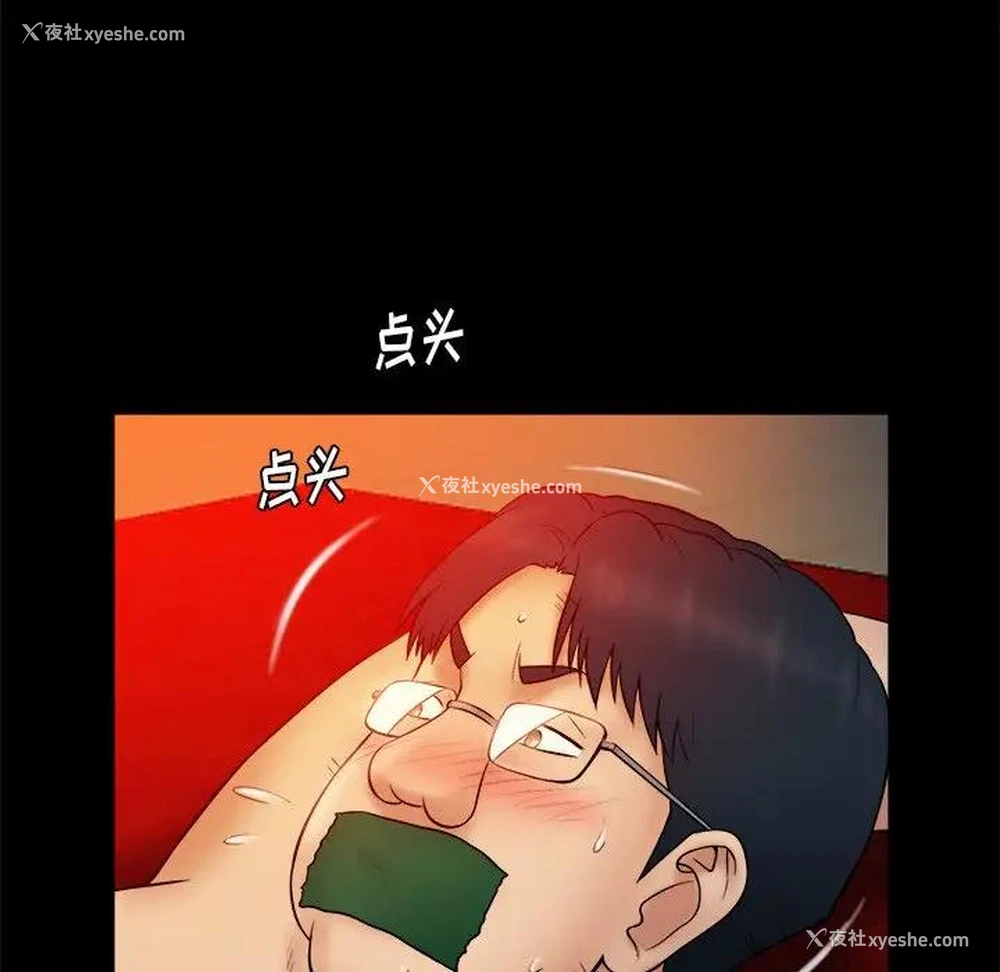 12P - 真命天女找寻记