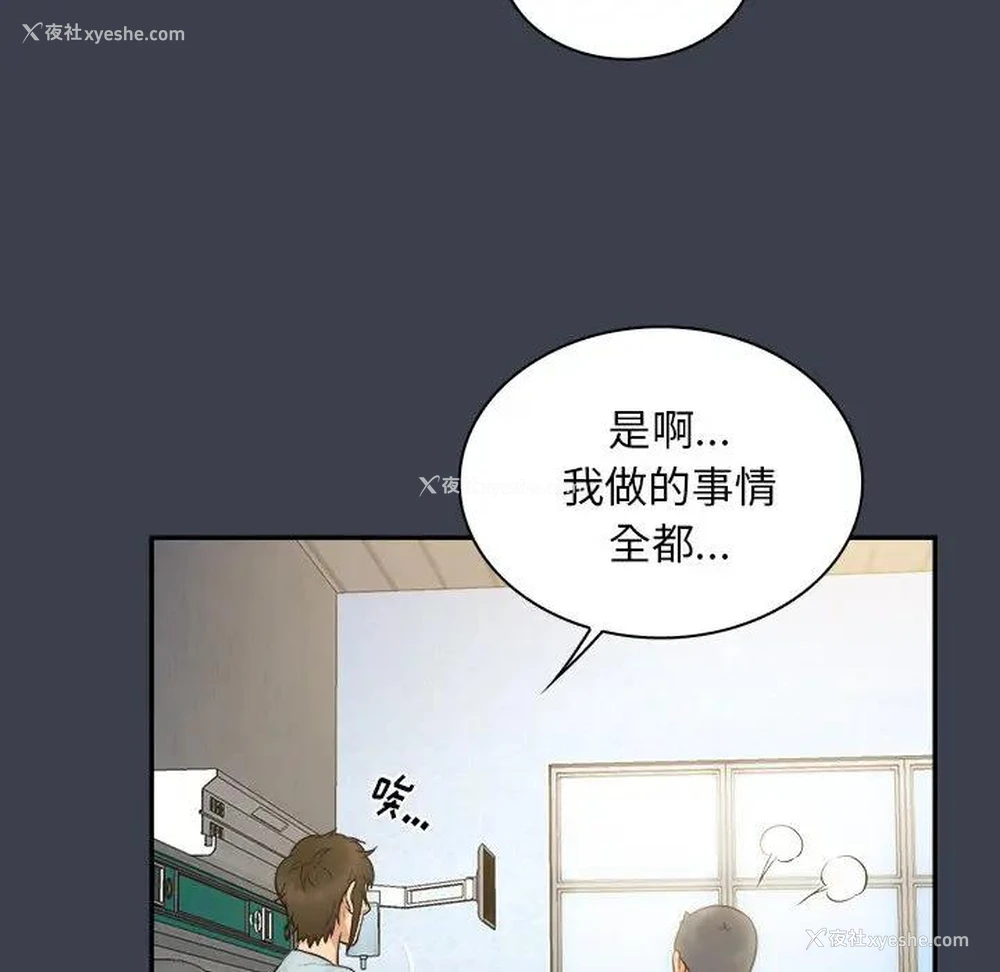 24P - 真命天女找寻记