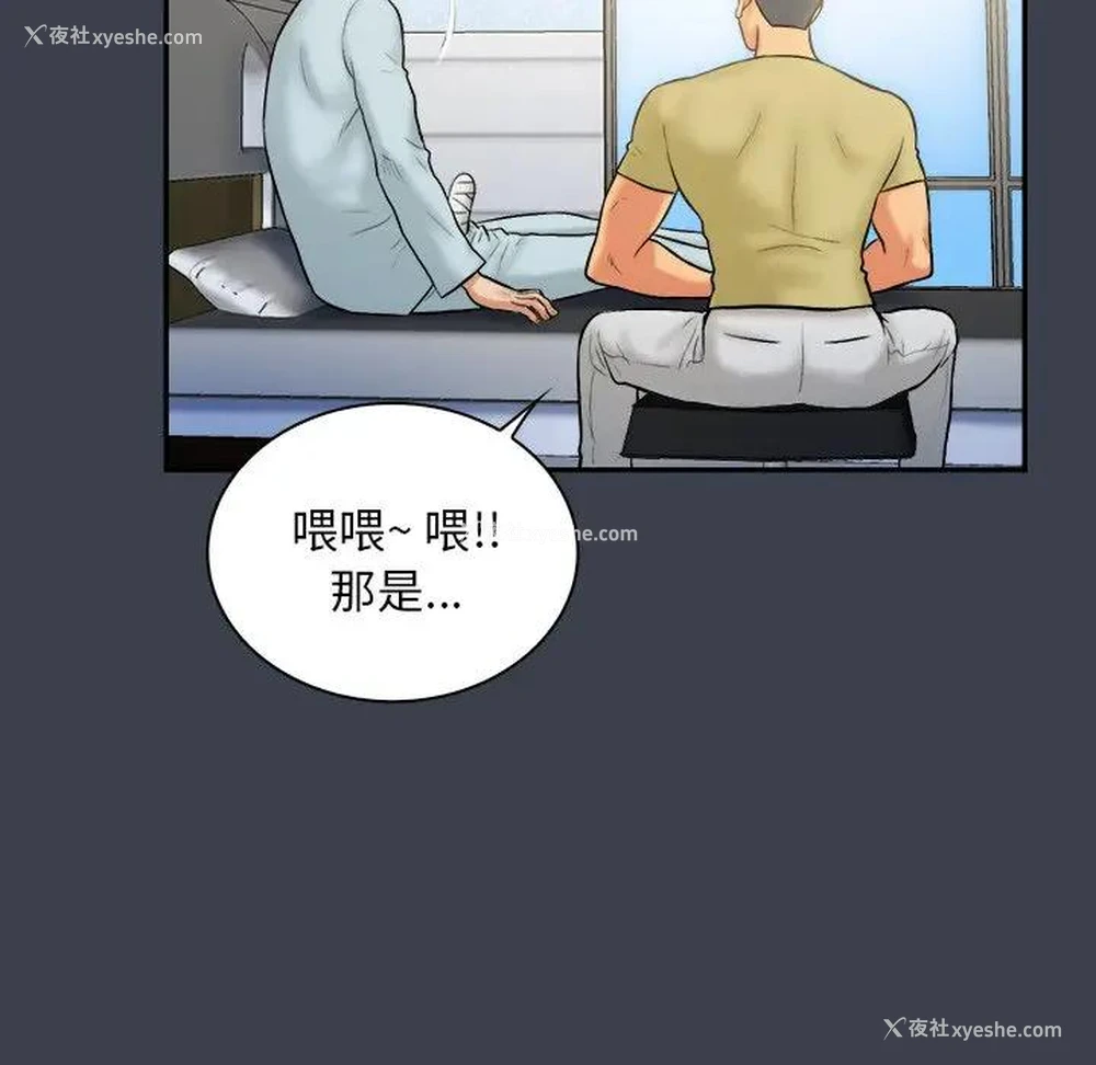 25P - 真命天女找寻记