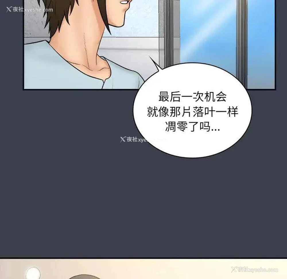 28P - 真命天女找寻记