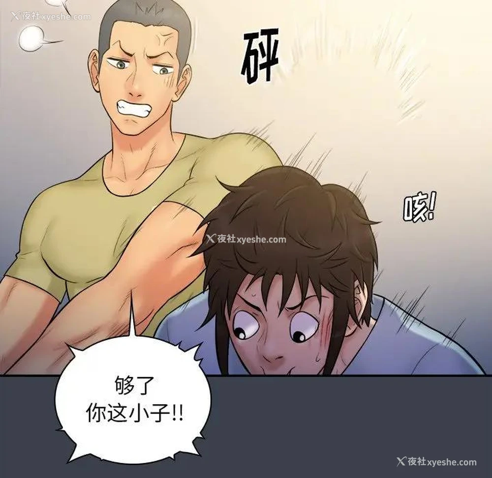 29P - 真命天女找寻记