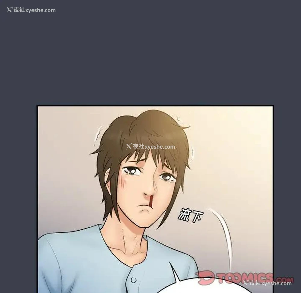 30P - 真命天女找寻记