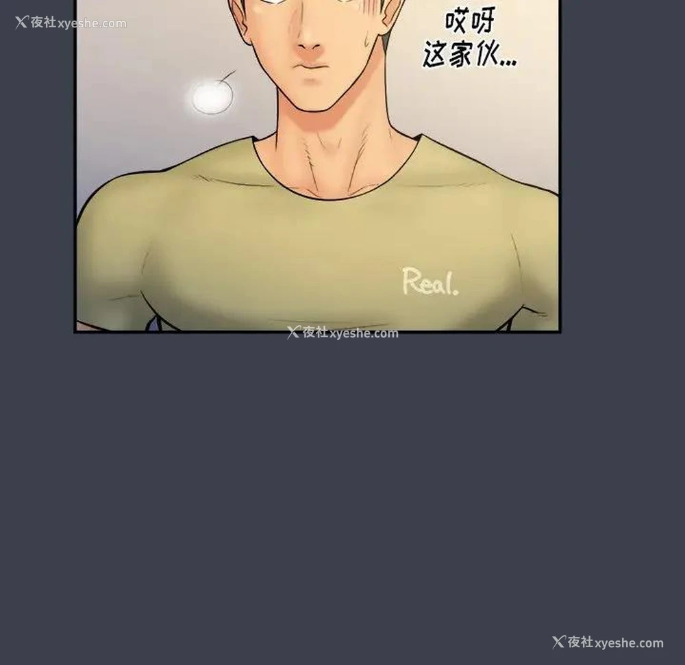 32P - 真命天女找寻记
