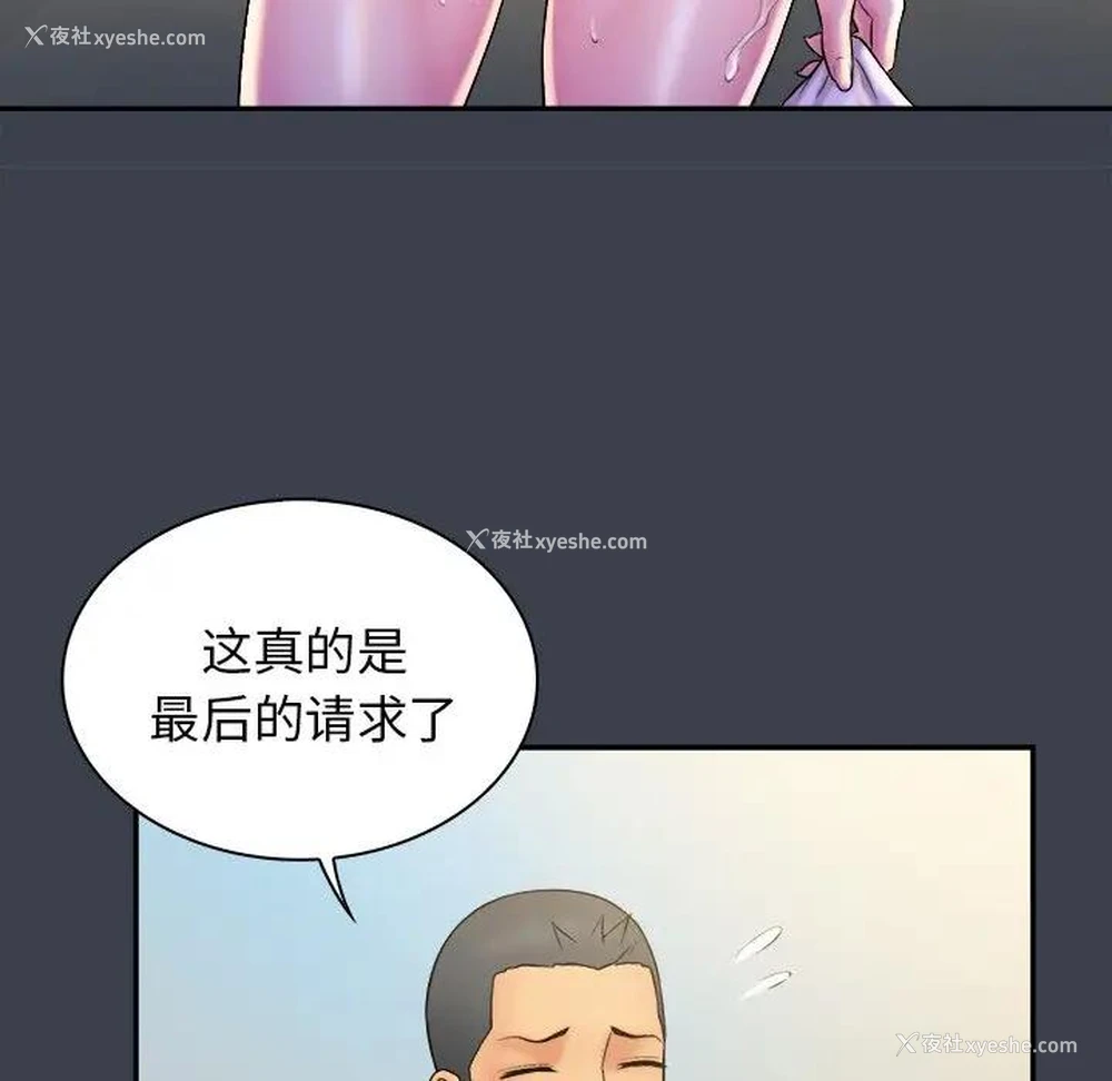 35P - 真命天女找寻记