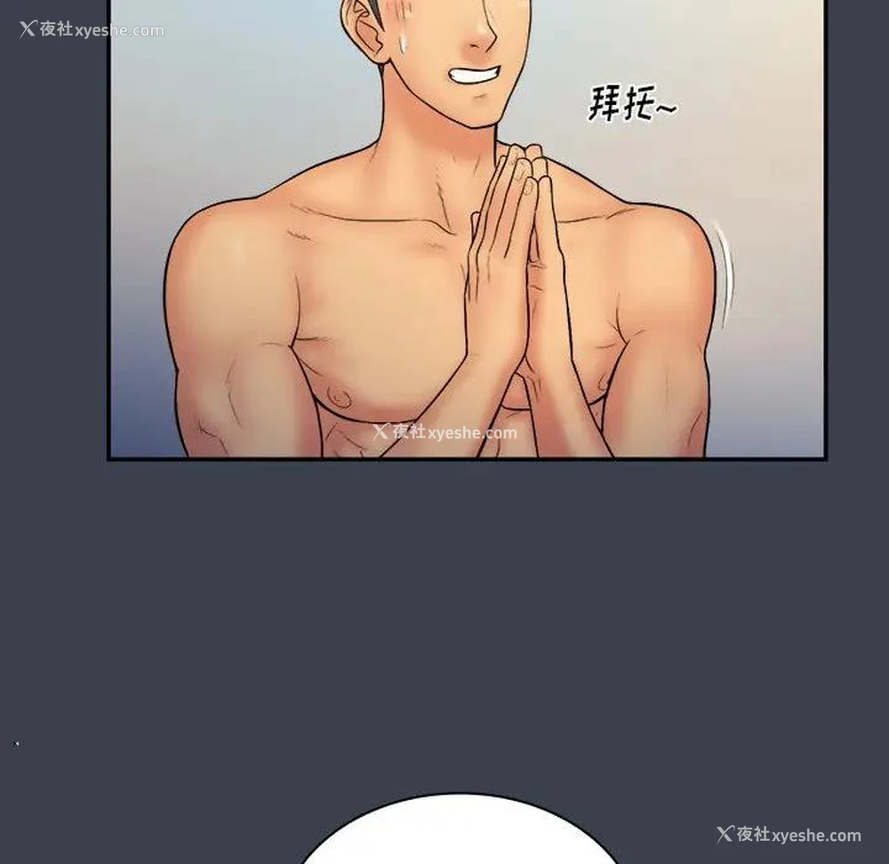 36P - 真命天女找寻记
