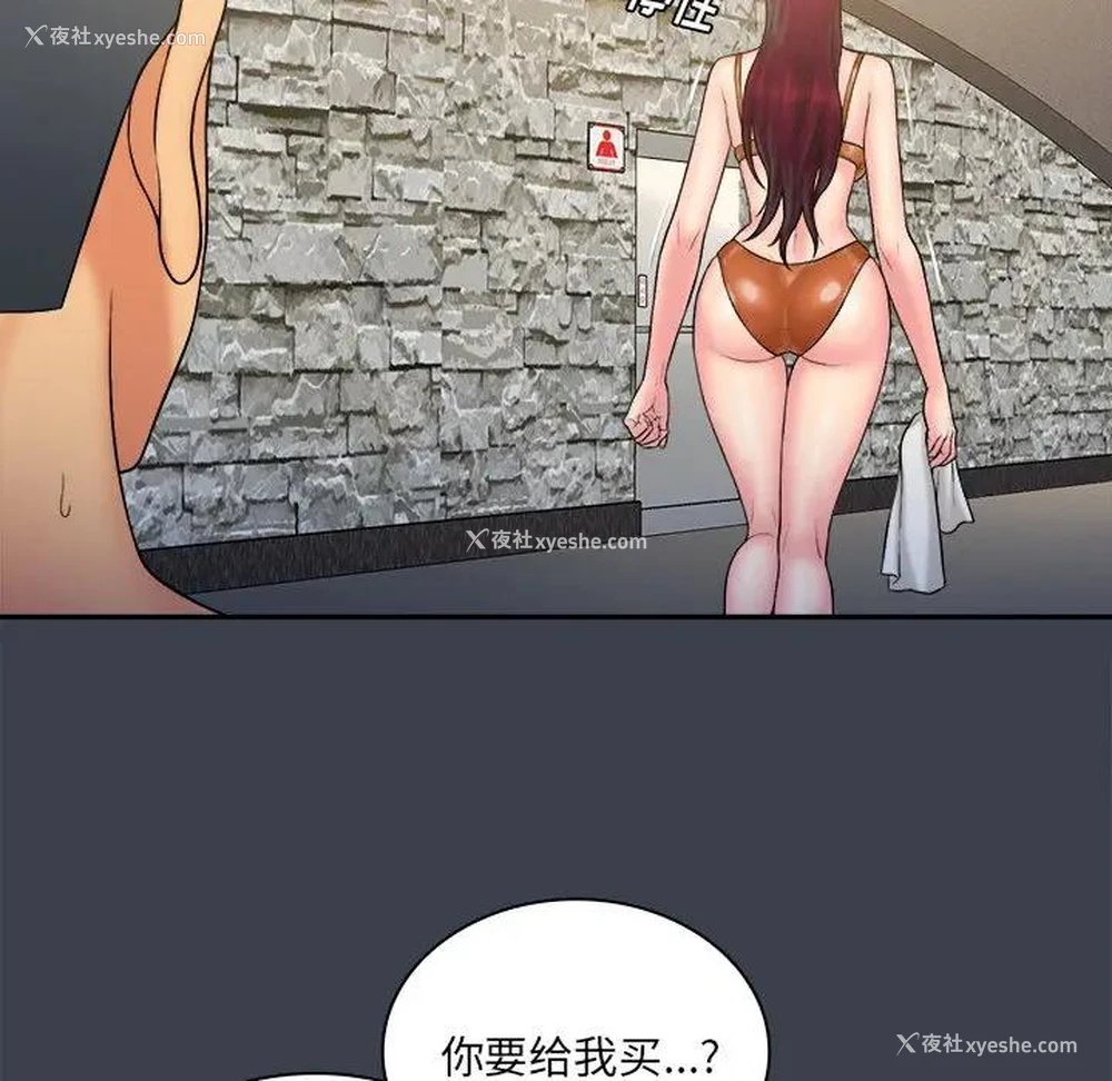 39P - 真命天女找寻记