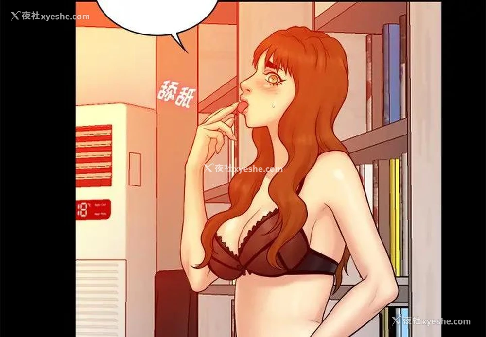 4P - 真命天女找寻记