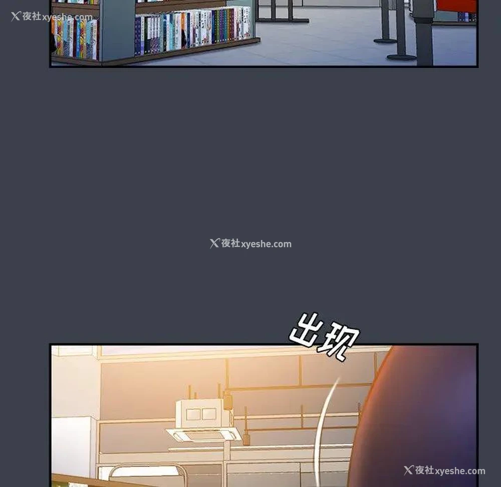 57P - 真命天女找寻记