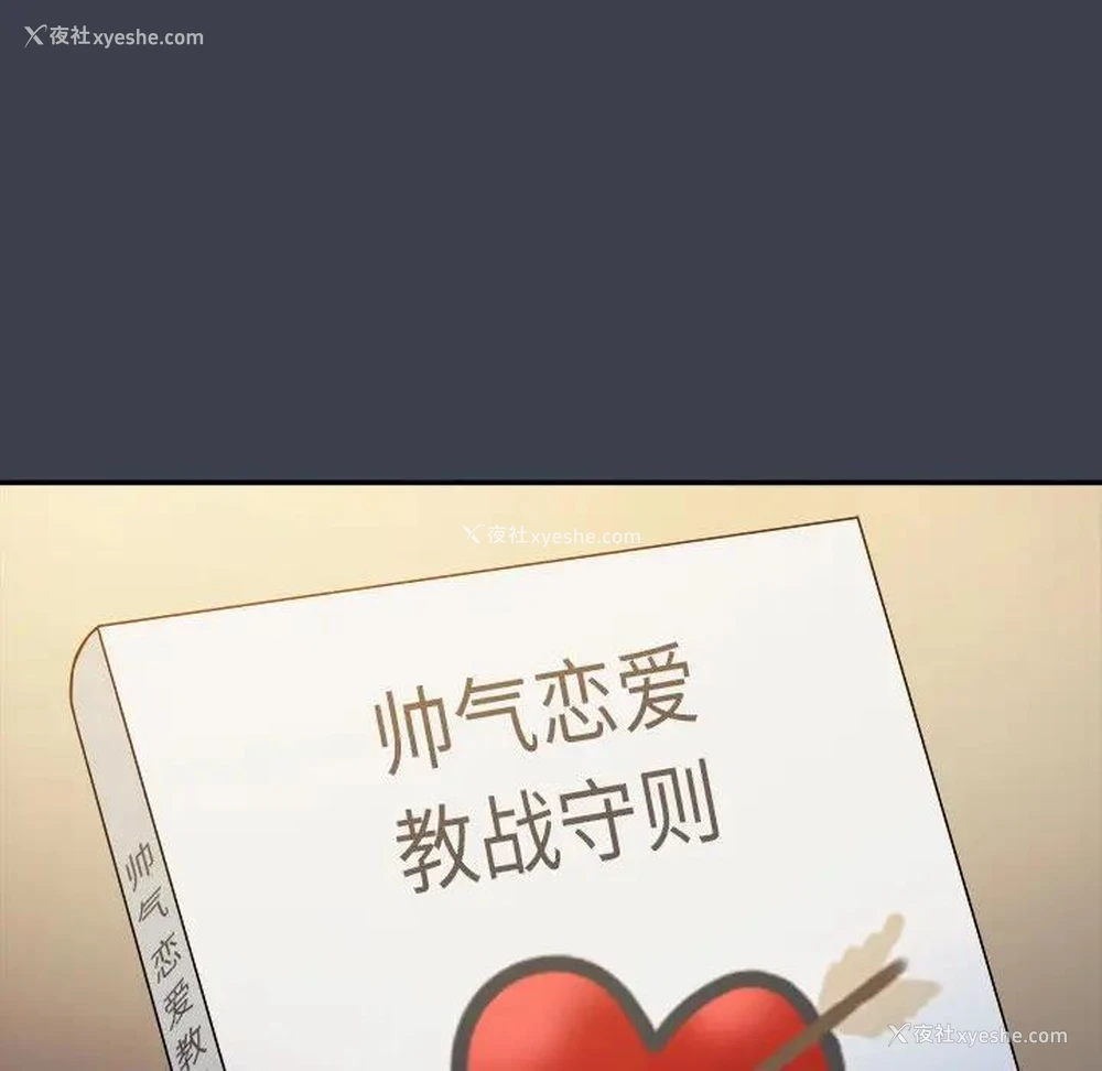 60P - 真命天女找寻记