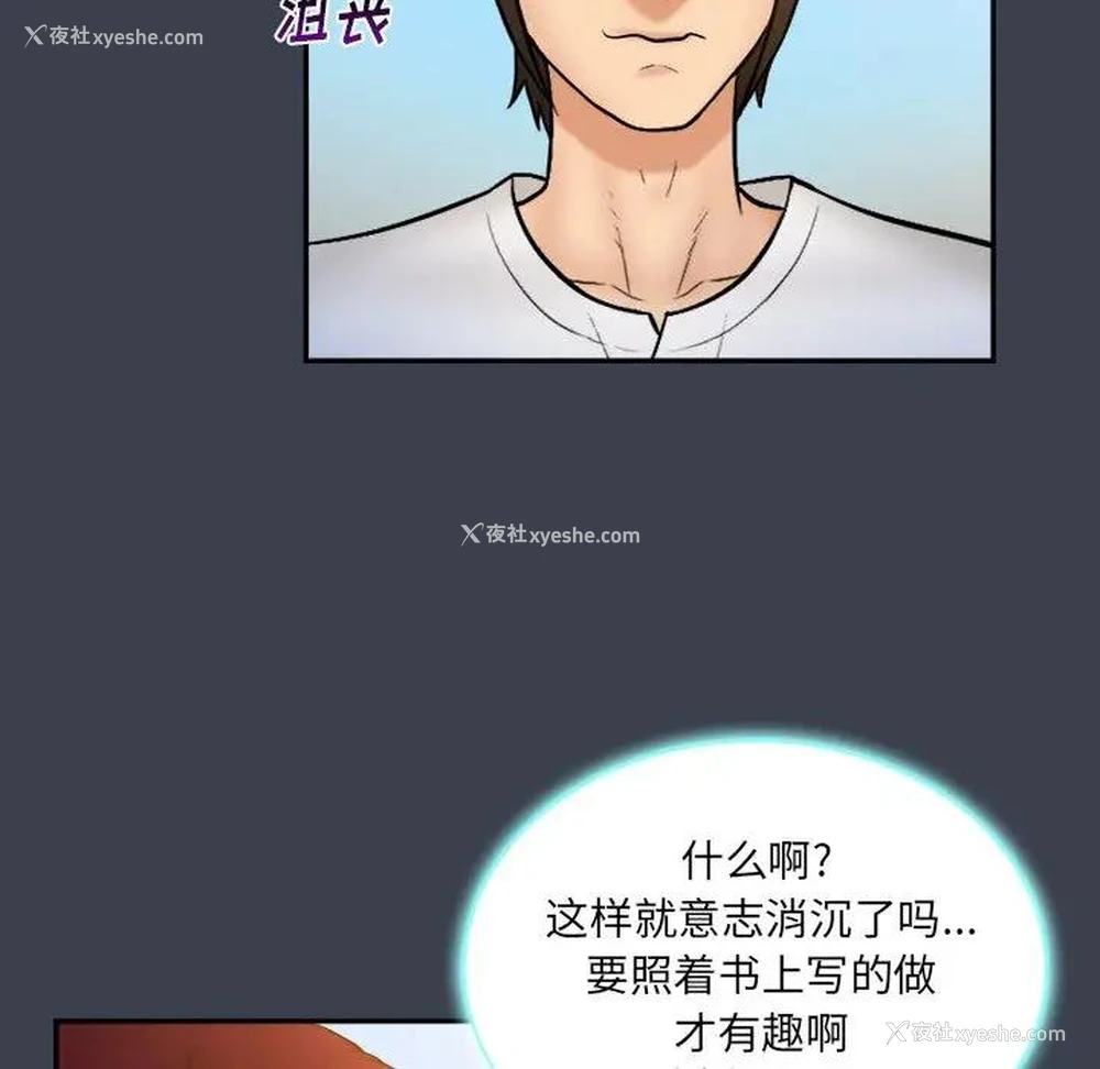 77P - 真命天女找寻记