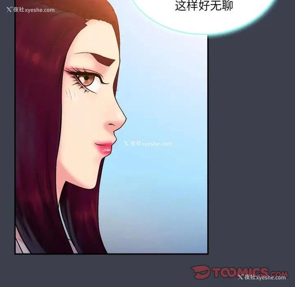 78P - 真命天女找寻记
