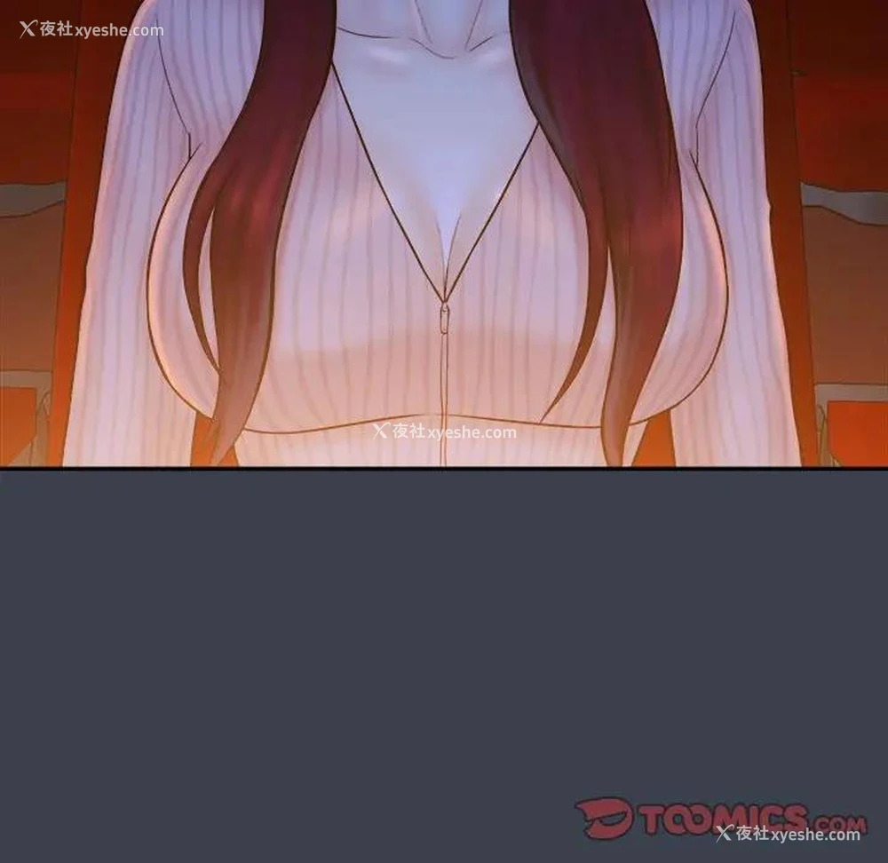 86P - 真命天女找寻记