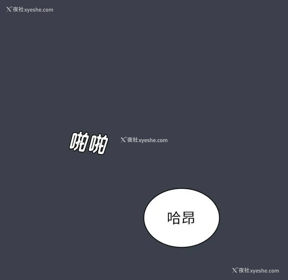 87P - 真命天女找寻记