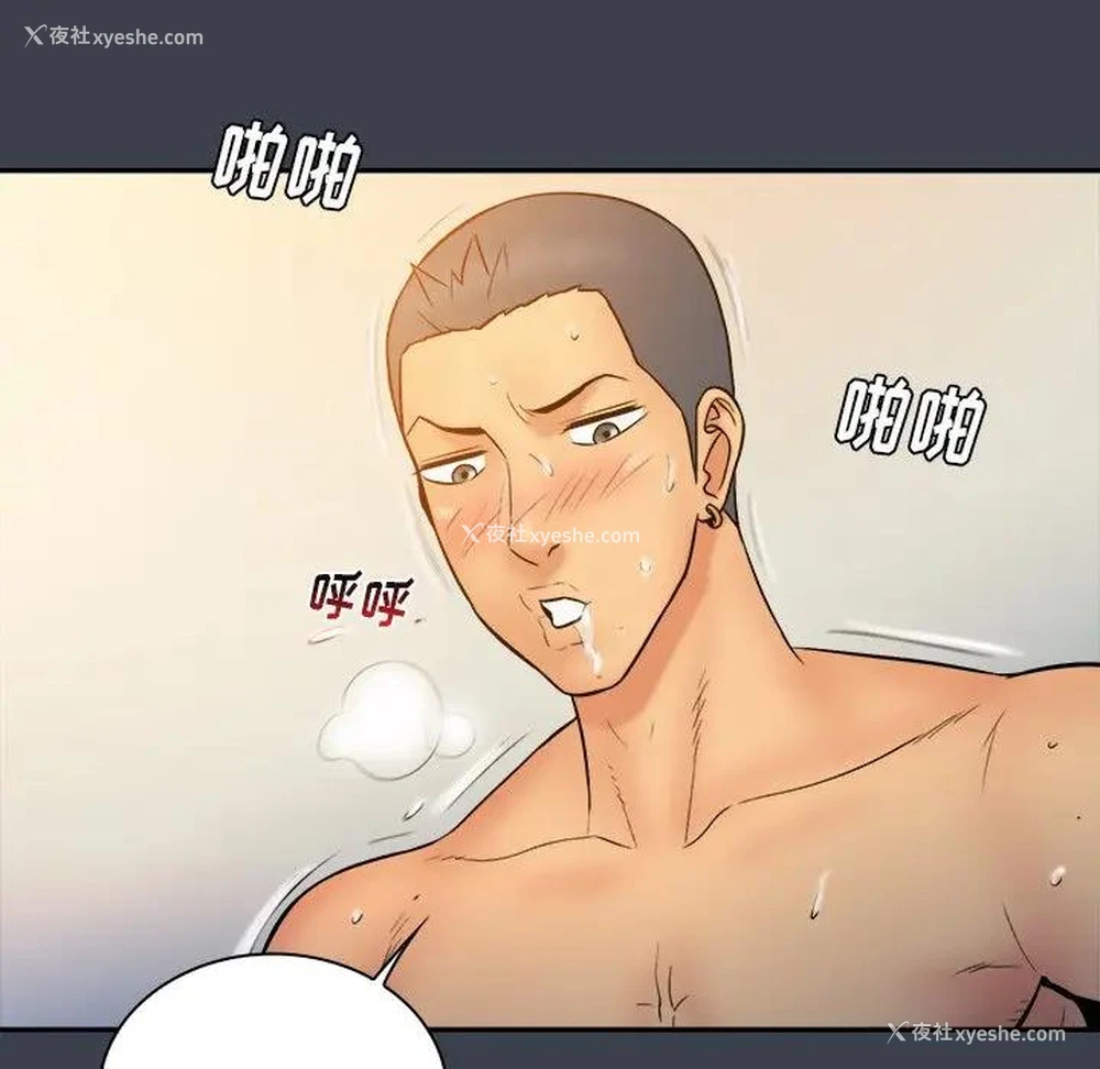 91P - 真命天女找寻记